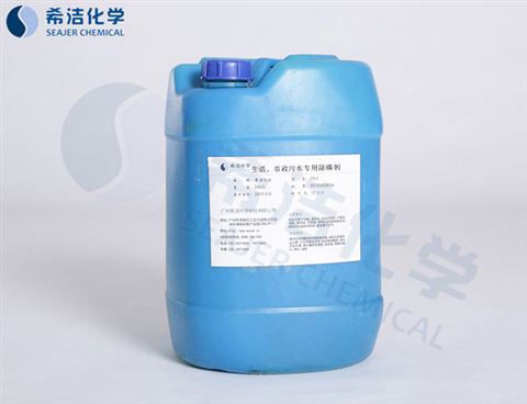 生活、市政污水除磷劑