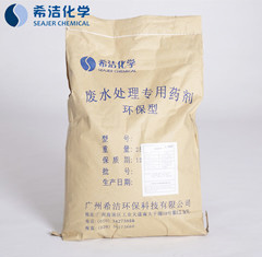 希潔學PH復合堿