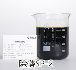 污水學除磷方法 sp-2
