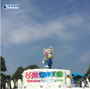 希潔到達(dá)長隆海洋國