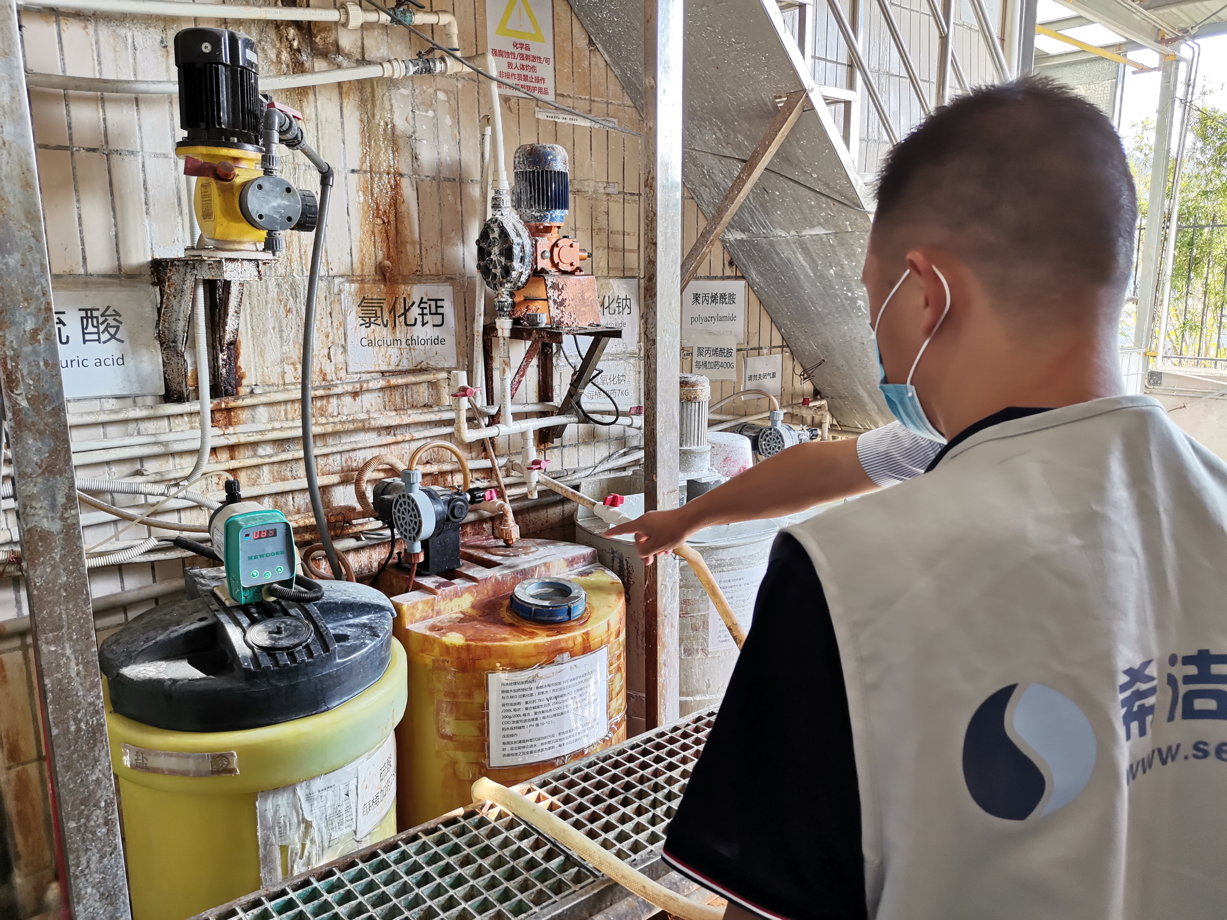 污水總磷服務現(xiàn)場