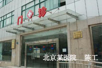 希潔環(huán)?？频乃巹┚褪呛糜?確實(shí)牛!