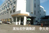 希潔環(huán)保的COD降解劑穩(wěn)定性好，真真正正解決了問(wèn)題