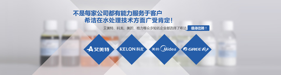 活性炭廠家,消泡劑廠家,聚合氯化鋁廠家,聚合硫酸鐵廠家